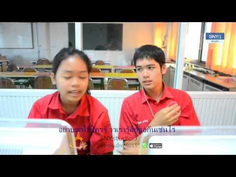 Mv (cover) อย่าบอกให้ใครรู้ - turn on