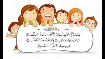 111 سورة المسد