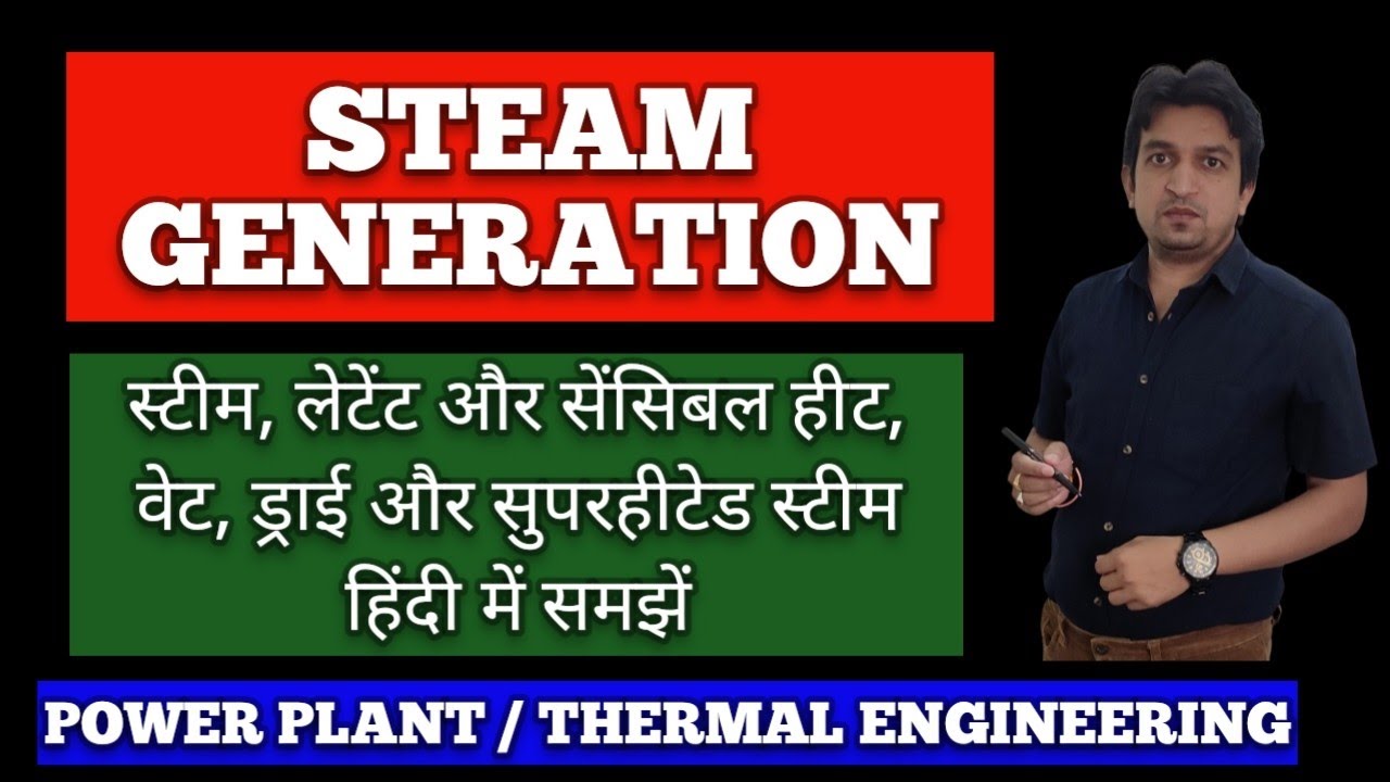 what is steam steam in hindi steam generation wet steam dry