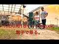 子供用の18インチBMXを親子で共用できるか？その①