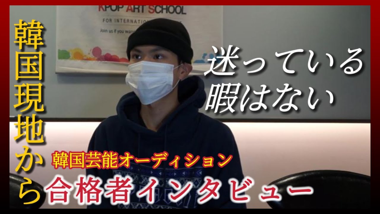 【KAS】 PROJECT7(プジェ)の出演したあべゆらくん応援お願いします✨ 韓国芸能オーディション合格者インタビュー🎤 #プジェ #project7 #아베유라