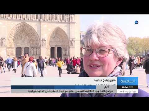 تقرير رنا البحيري عن أعمال ترميم كنيسة نوتردام