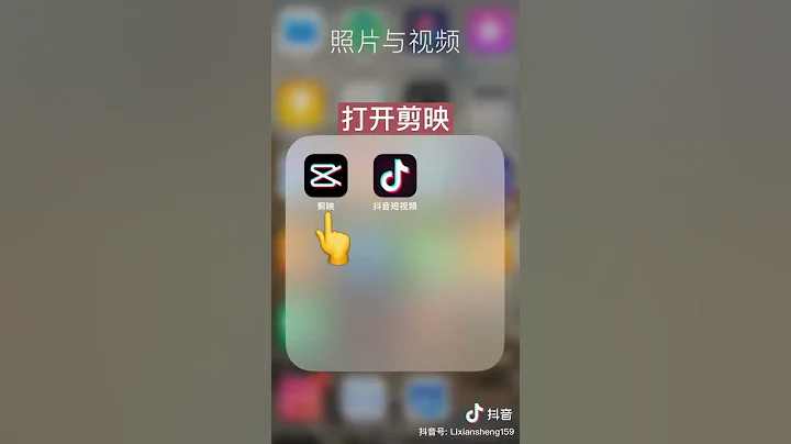 剪映教學 - 如何給視頻配音 - 天天要聞
