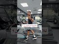 تجنب طول الاحماء قبل التمرين
