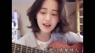 Video thumbnail of "谭咏麟《朋友》guitar cover by 郑湫泓"