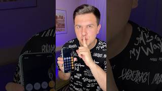 Thumbnail for Лучший фокус с калькулятором + обучение! #shorts