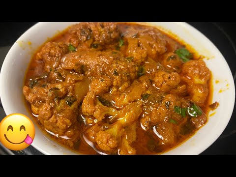 Tasty Cauliflower Masala | Cauliflower Curry For Chapathi thumbnail