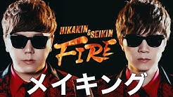 Hikakintv Youtube