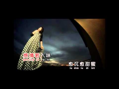 Felicia Low Ling Yun 罗翎允 允吭高歌 10 真心泪