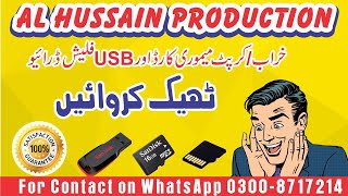 How To Fix Memory Card USB Drive ERROR || Not Showing or Not Formatting  Urdu Hindi Tutorial 2020 screenshot 3