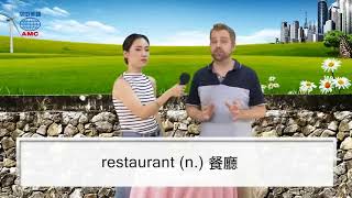 2017年10月號Unit10-2【《吃喝探險家》】-Review Time