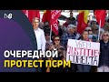 Очередной протест ПСРМ. Манифестанты потребовали освободить Додона