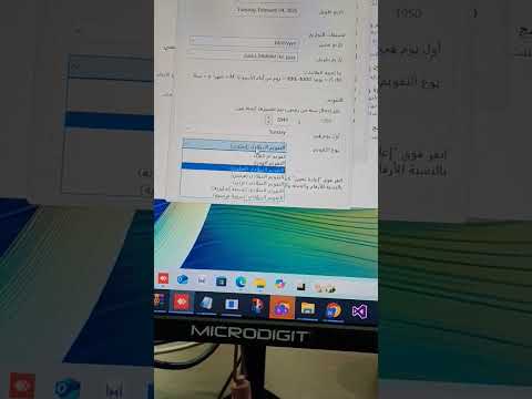 تغير تنسيق التاريخ في ويندوز ١١ اليوم الشهر السنة   