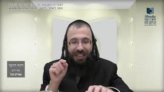 הדף היומי באידיש מסכת עירובין דף כד