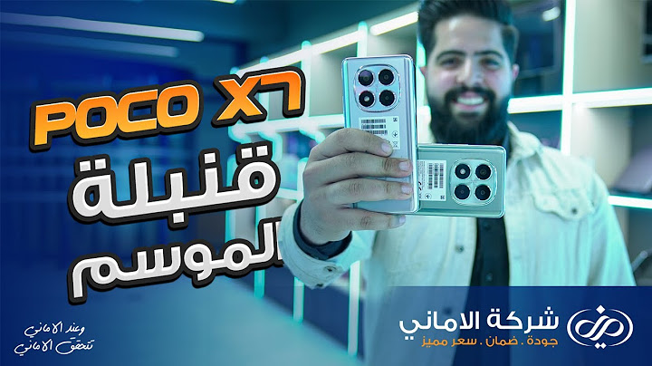 POCO X7 | قنبلة الموسم