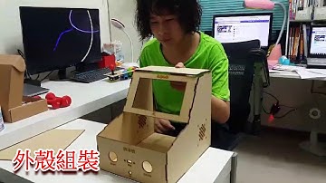 Mini Arcade controlled by Raspberry Pi  自製懷舊遊戲機台--可玩快打旋風、小精靈、馬利兄弟、小蜜蜂