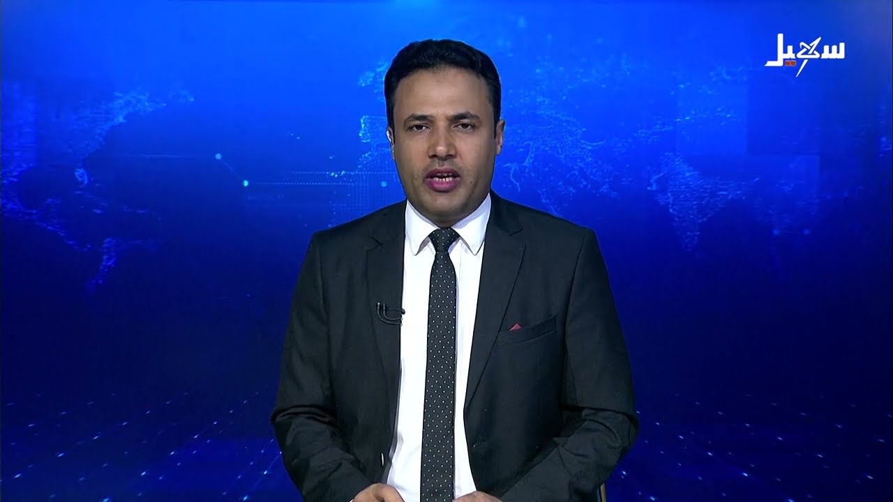 السعودية تجدد التأكيد على إنهاء الحرب والتواصل إلى حل سياسي شامل في اليمن