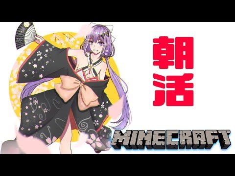 にじさんじランドでまったり建築する!!【にじさんじ】【Minecraft】