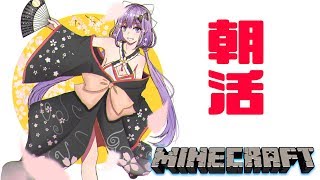 にじさんじランドでまったり建築する!! #131【にじさんじ】【Minecraft】