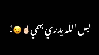 نور حلمي & الدمعه & حالات وتساب شاشه اسود