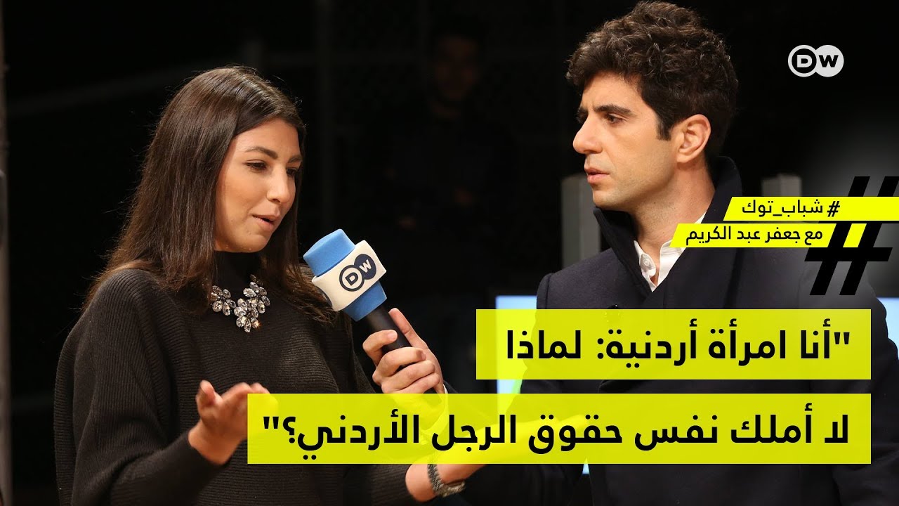 شباب توك من عمان: 