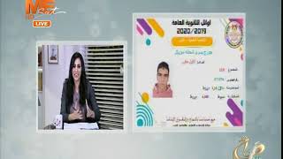 جورج يسري شحاتة الأول مكرر: مكنتش مصدق إن هبقى من الأوائل