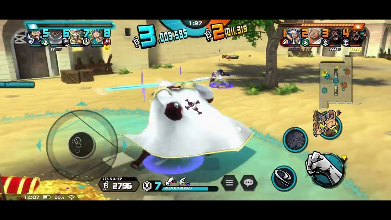 修正後白ひげのplay動画