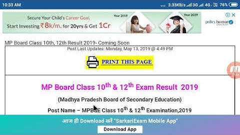 MP BOARD 10TH 12TH RESULT 2019