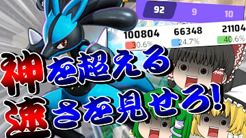تحميل ポケモンユナイトルカリオ تحميل ポケモンユナイトルカリオ