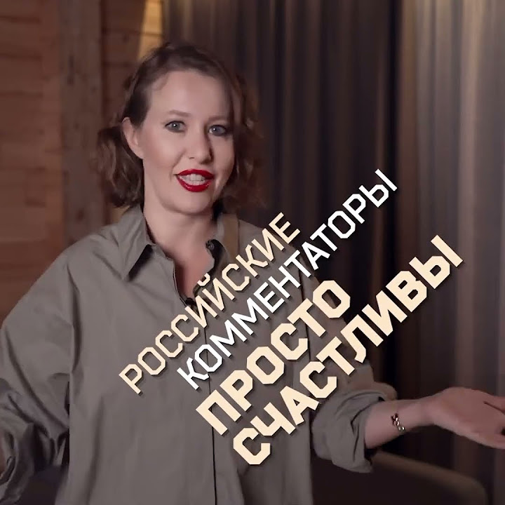 На этой неделе в России обсуждают санкции против Мосбиржи #ксениясобчак ...