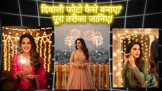 🎆 Diwali Photo Editing 2025 | Gemini AI Viral Photo Edit Tutorial ✨ screenshot 5