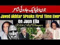 Javed akhtar on jaun eliya  with atif tauqeer