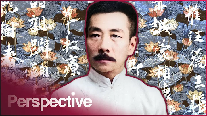 The Cultural Impact of Lu Xun: Modern Chinese Literary Icon | Perspective - DayDayNews