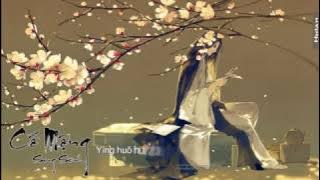 (Kara Vietsub) Cố Mộng - Song Sênh