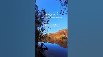 _القرآن الكريم_ ماتيسر _من سورة الفرقان #اكسبلور #اللهم صل وسلم وبارك على نبينا محمد