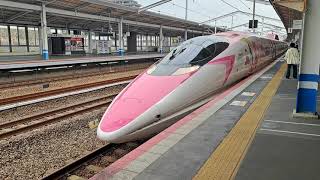 こだま849号博多行きハローキティ新幹線福山駅発車&N700系みずほ、さくら号福山駅通過✨