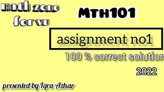 mth101 assignment 1 solution 2022
