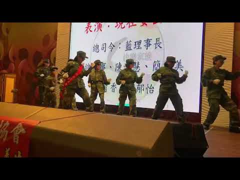 我現在要出征