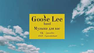 Goose Lee Band Promo