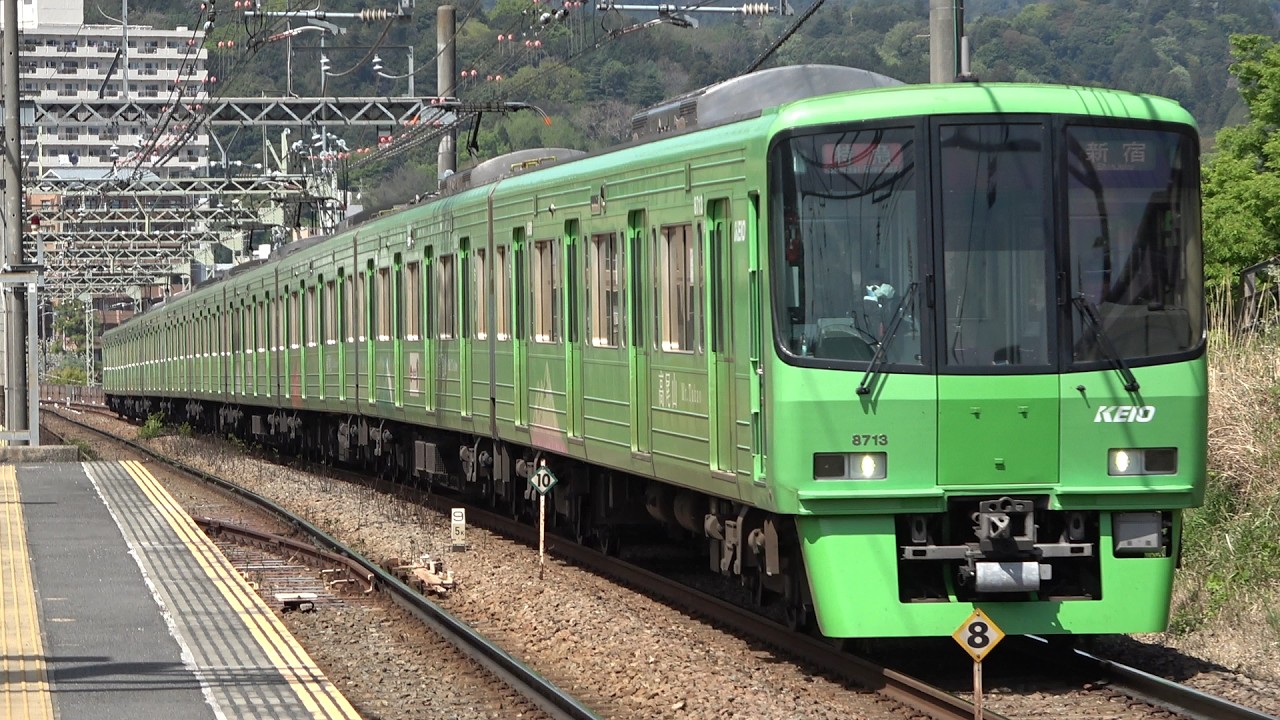 60P】京王8000系未更新車（日立GTO-VVVF）「高尾山トレイン」到着