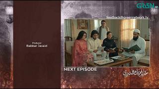 Gulam Bashah Sundri Episode 25 & 26 | Teaser and Promo review by Drama Scene Corner Net Worth