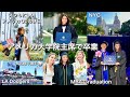 アメリカ大学院主席で卒業!!🎓 大学のパンフレット表紙撮影, Dodgers観戦 ⚾️ 大谷翔平、山本由伸、佐々木朗希選手 - MBA graduation, Dodgers and NYC Vlog