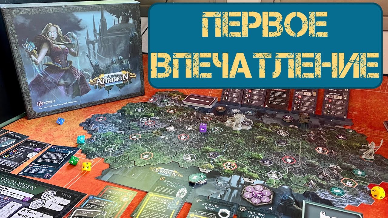 Hexplore It FOA - первое впечатление от игровой системы Хексплор Ит.