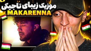 Safarmuhammad - Makarenna ( Сафармухаммад ) | ری اکشن ایرانی ها به  موزیک تاجیکستان (رپ تاجیکی)