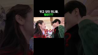 봤냐고 🔥🔥 #세계여행부부 #여행유튜버 #유튜버 #신혼부부브이로그 #미국여행 #베가스 #라스베가스여행 #라스베가스 #라스베이거스 #커플싸움 #부부싸움 #커플여행