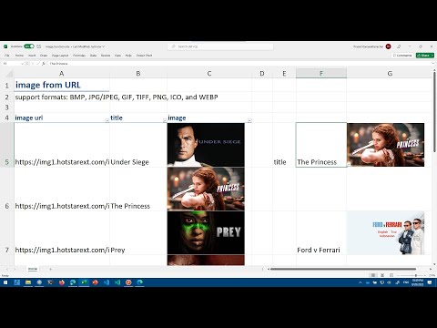 สอน Excel: ฟังก์ชัน IMAGE เพื่อใส่รูปเข้าในเซลล์