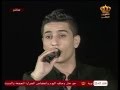 ‫محمد عساف - منتصب القامة أمشي‬‎
