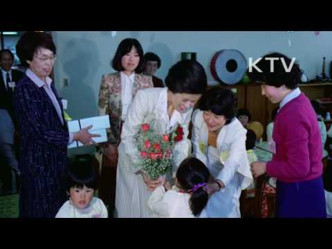 대한뉴스 제 1334호-유아원 개설