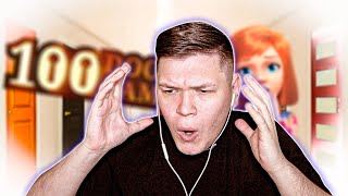 😫И ЭТО ДЕТСКАЯ ИГРА! 100 дверей прохождение! screenshot 1
