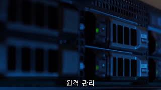 📹 iDRAC racadm으로 서버 설정 스크립트 자동화 #Shorts